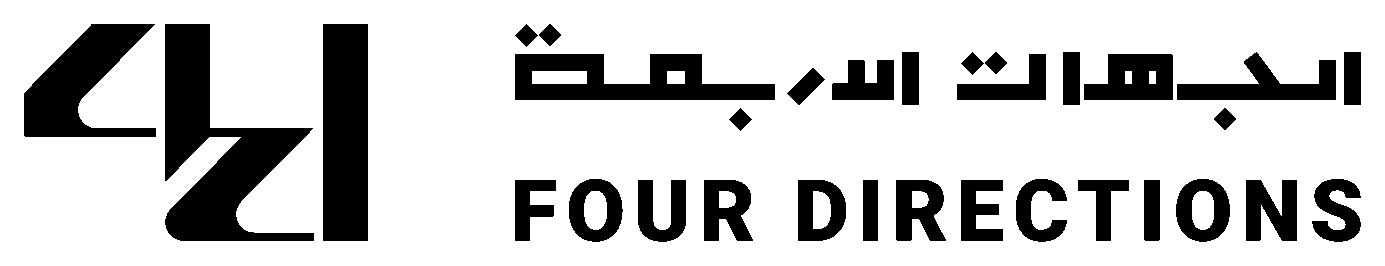 Four Directions | الجهات الأربع
